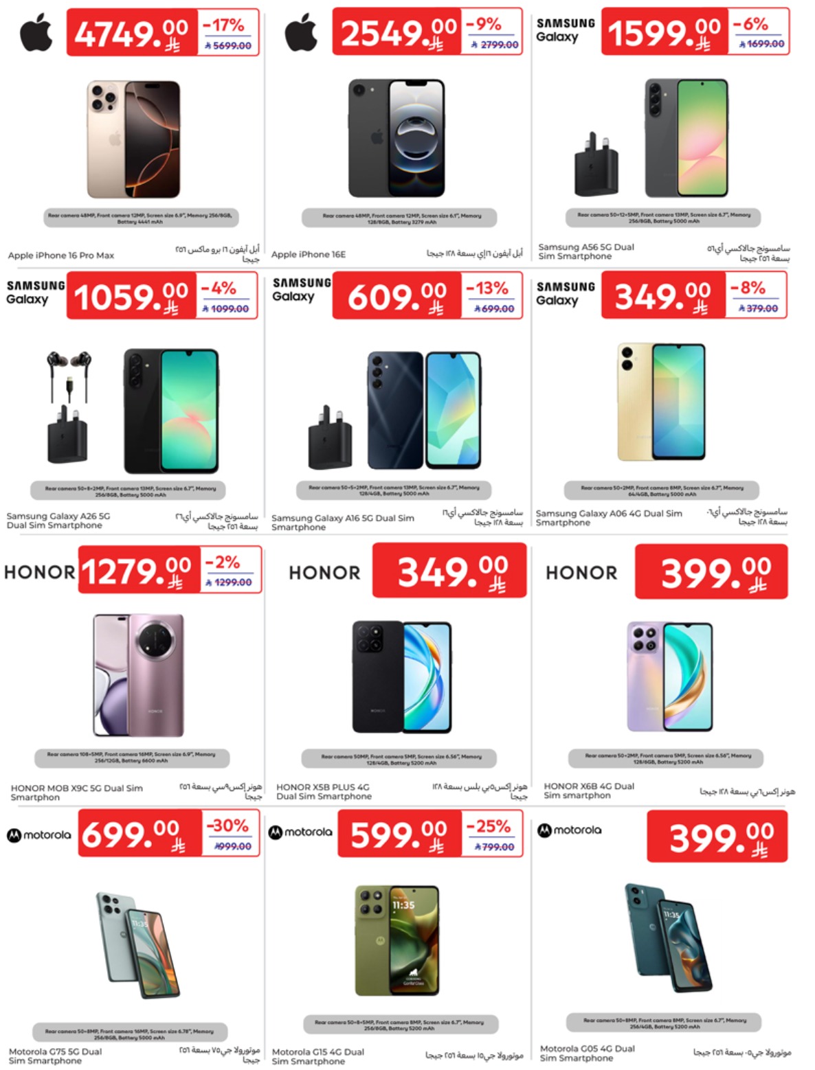 carrefour-saudi offers from 7may to 13may 2025 عروض كارفور السعودية من 7 مايو حتى 13 مايو 2025 صفحة رقم 52